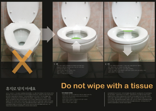 힘 자랑 하지 마세요